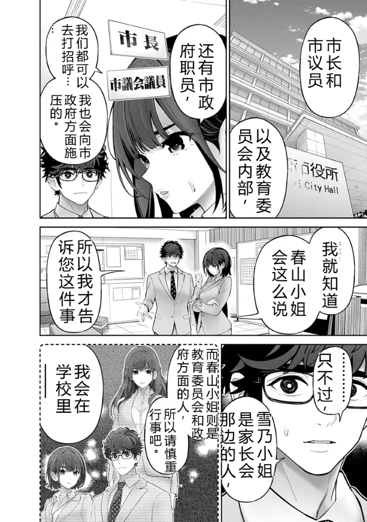 หน้า 24