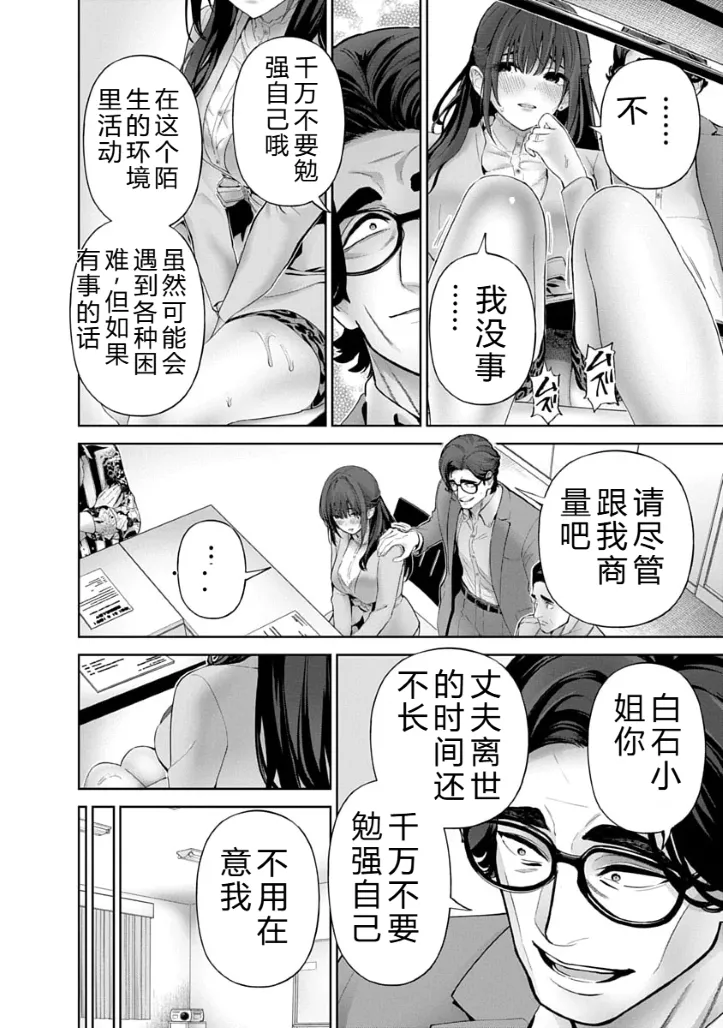 หน้า 36
