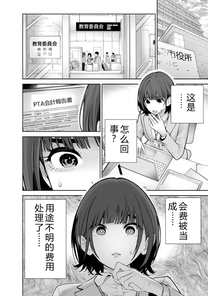 หน้า 50