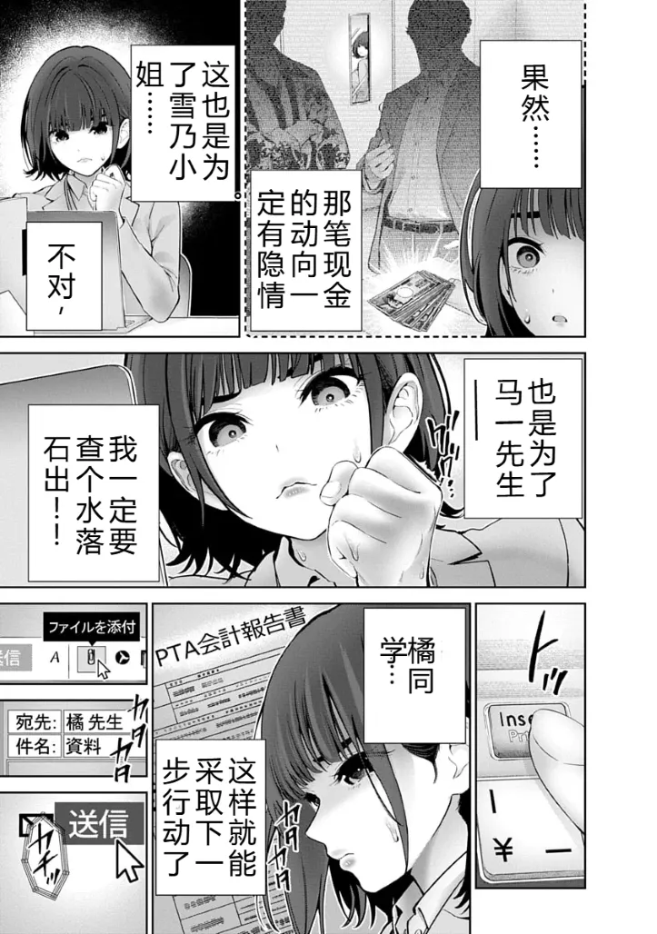หน้า 51