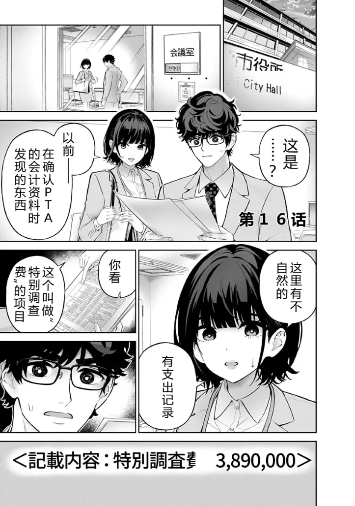 หน้า 111