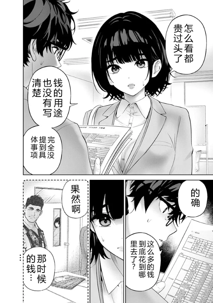 หน้า 112