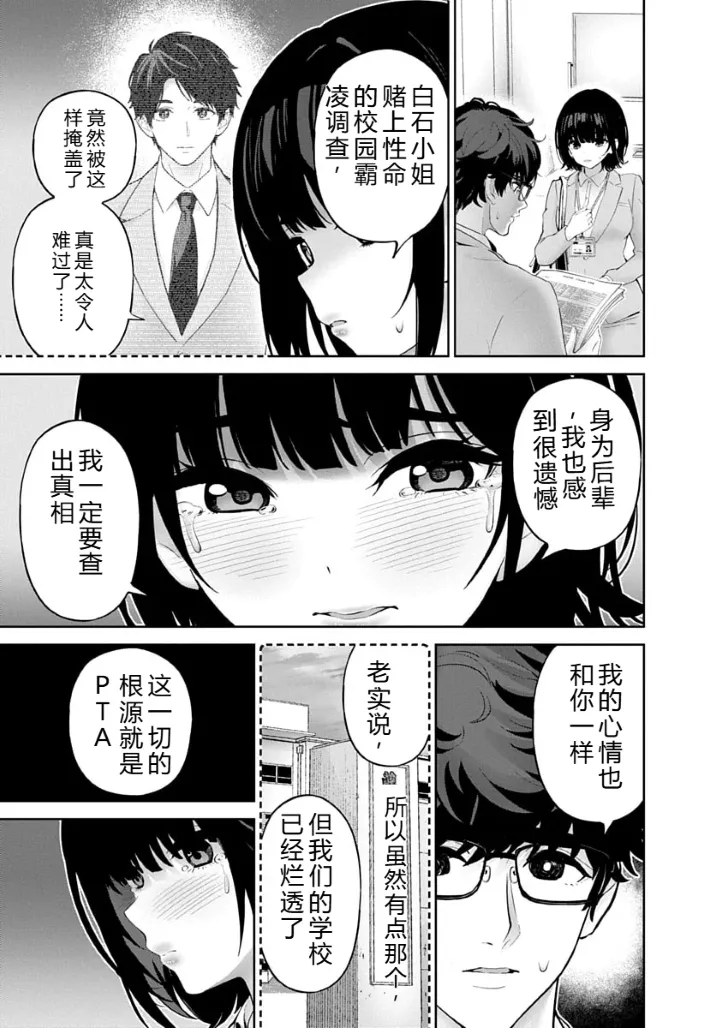 หน้า 113