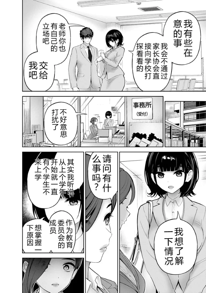 หน้า 114