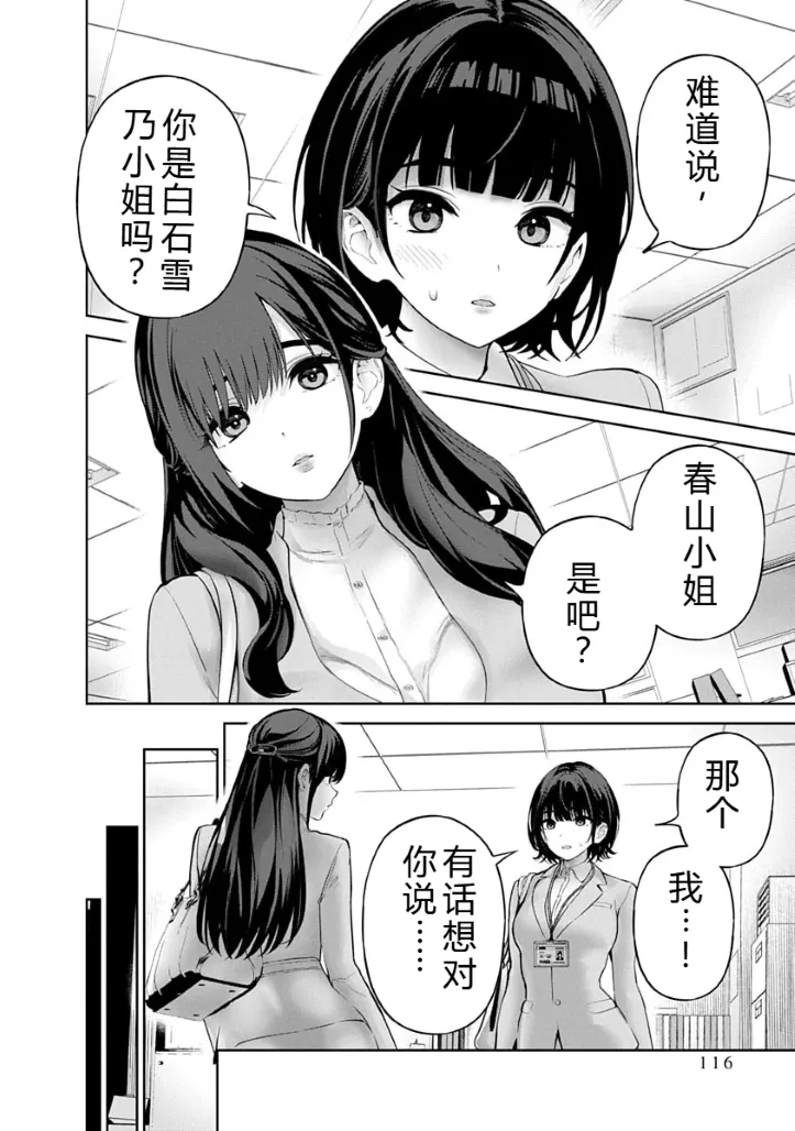 หน้า 118