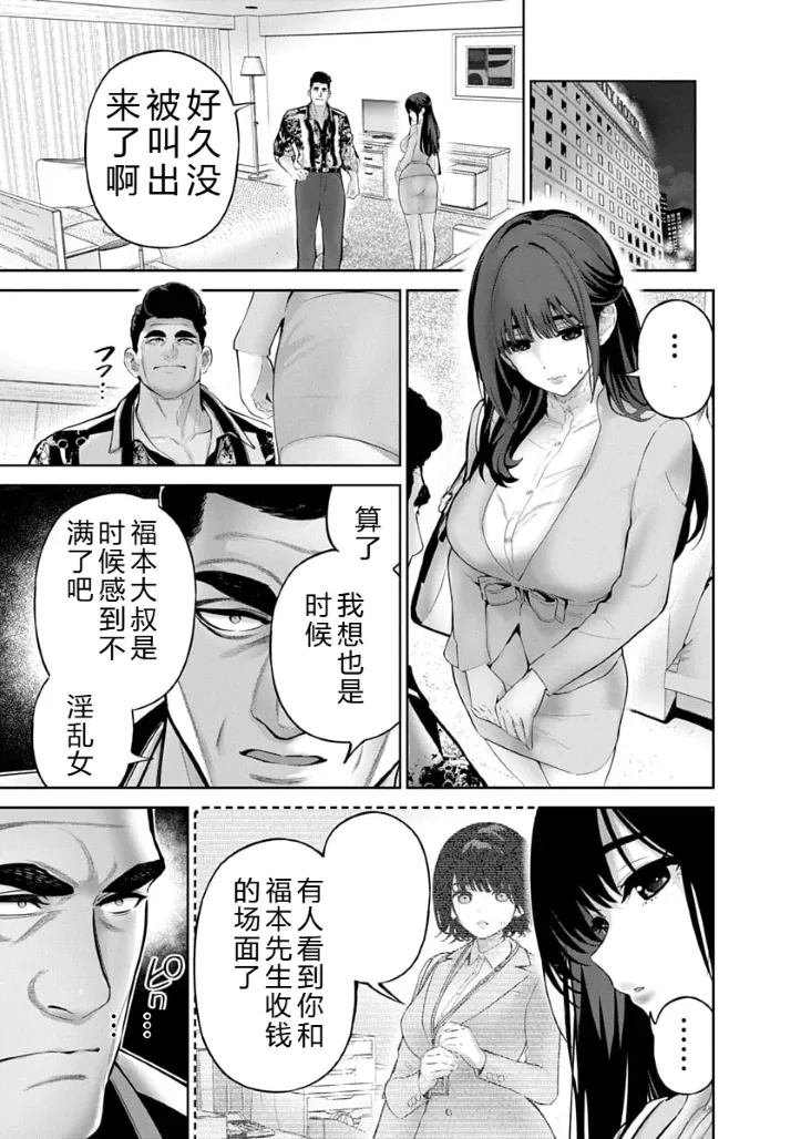 หน้า 119