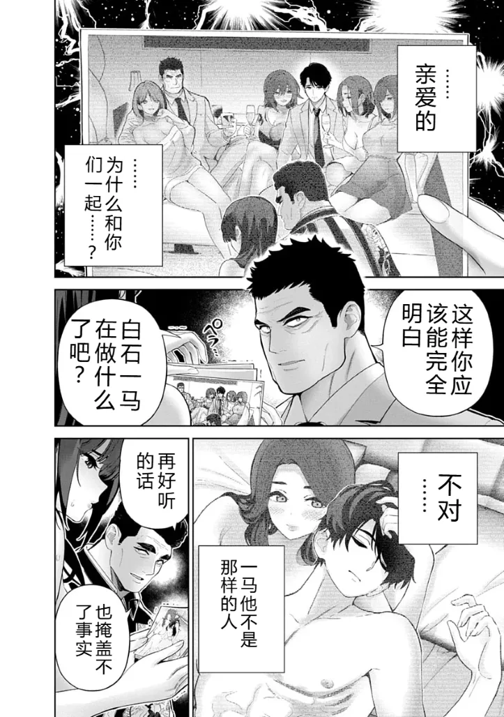 หน้า 143