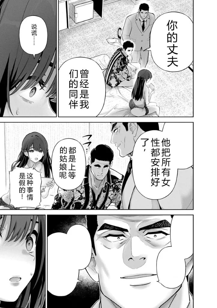 หน้า 144