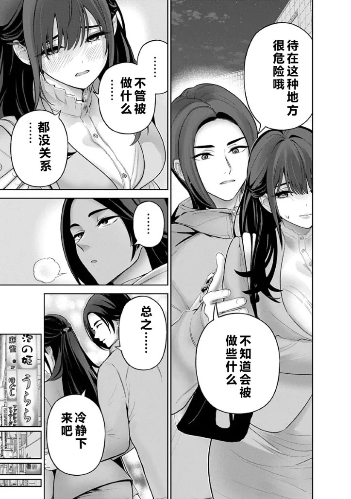 หน้า 173