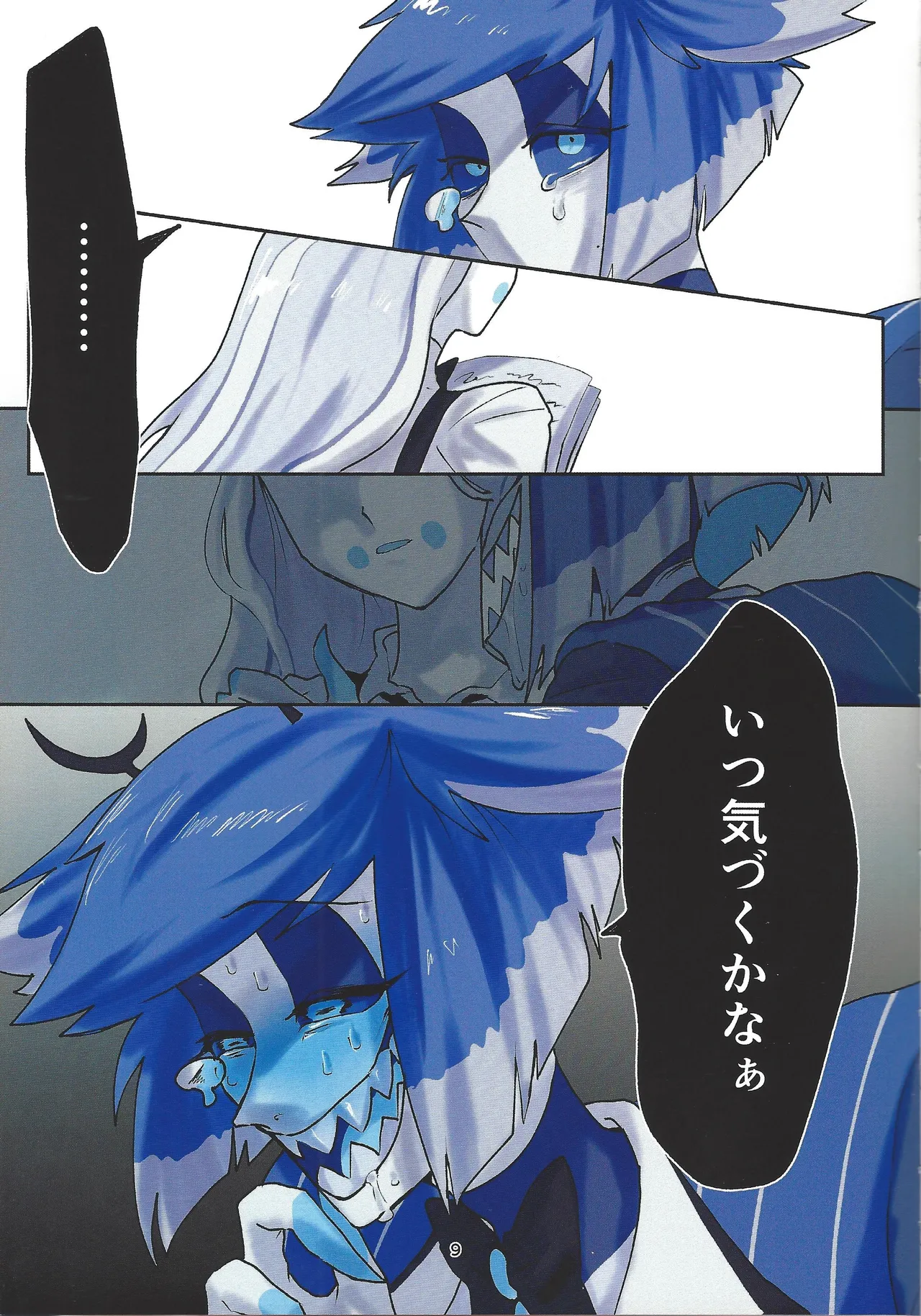 หน้า 7