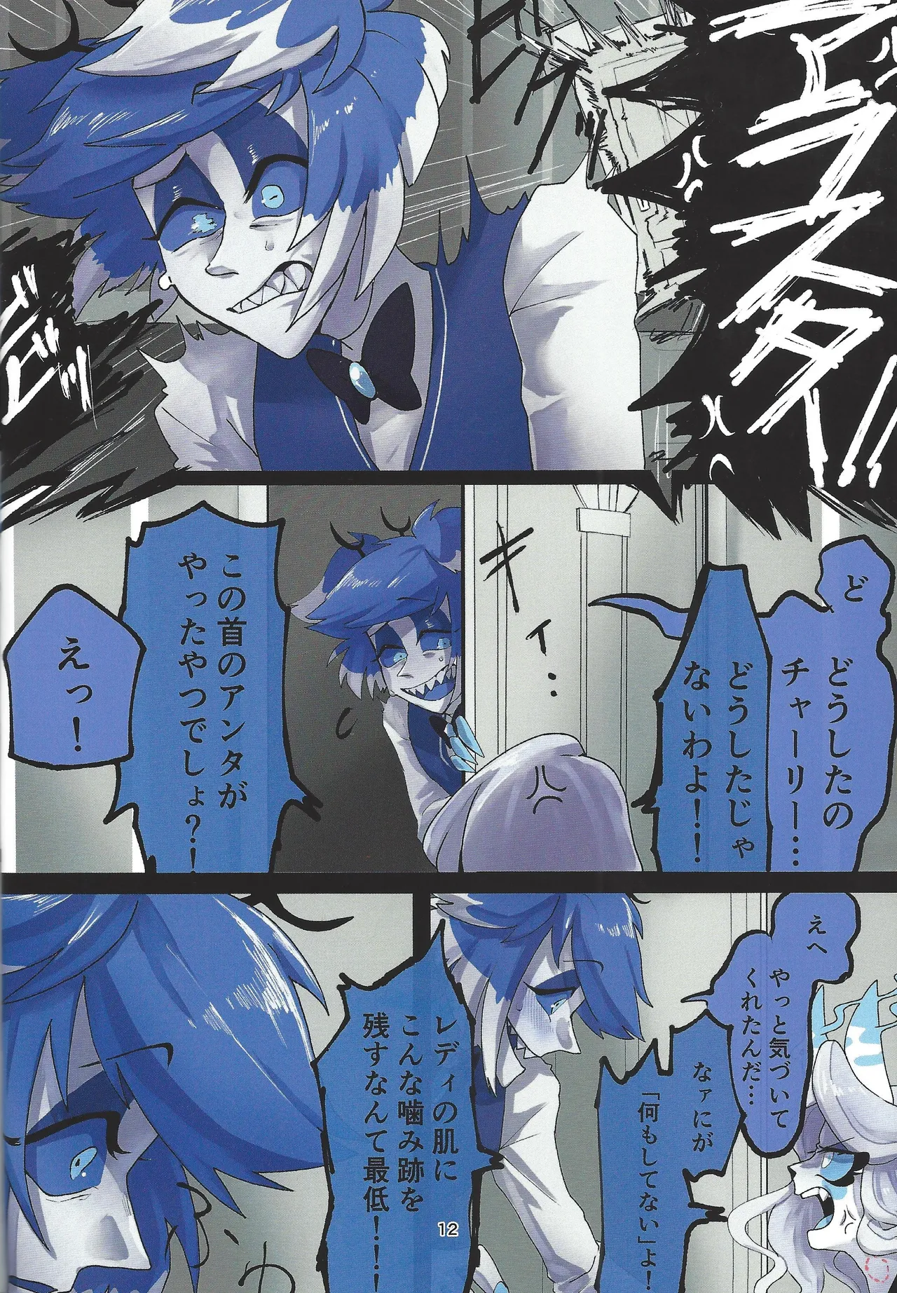 หน้า 10