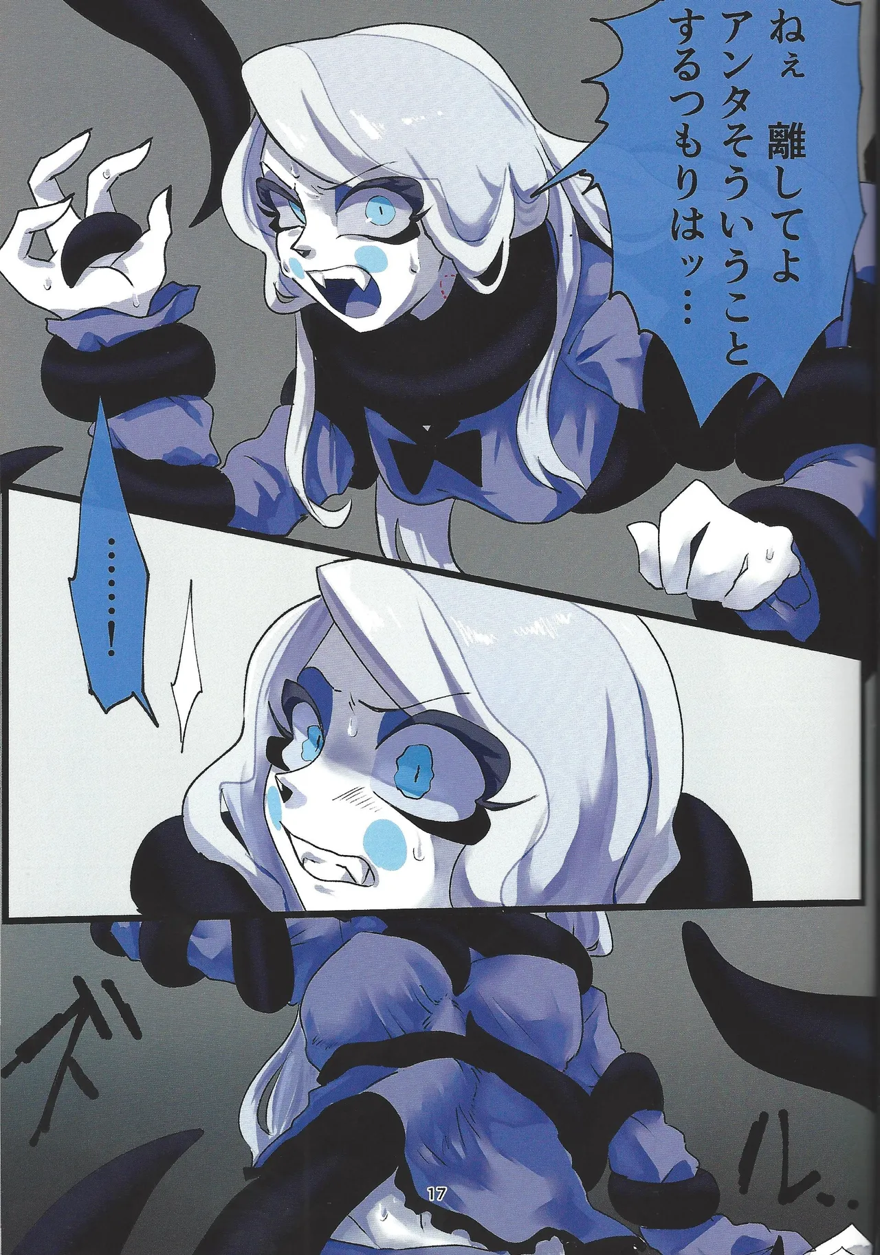 หน้า 14