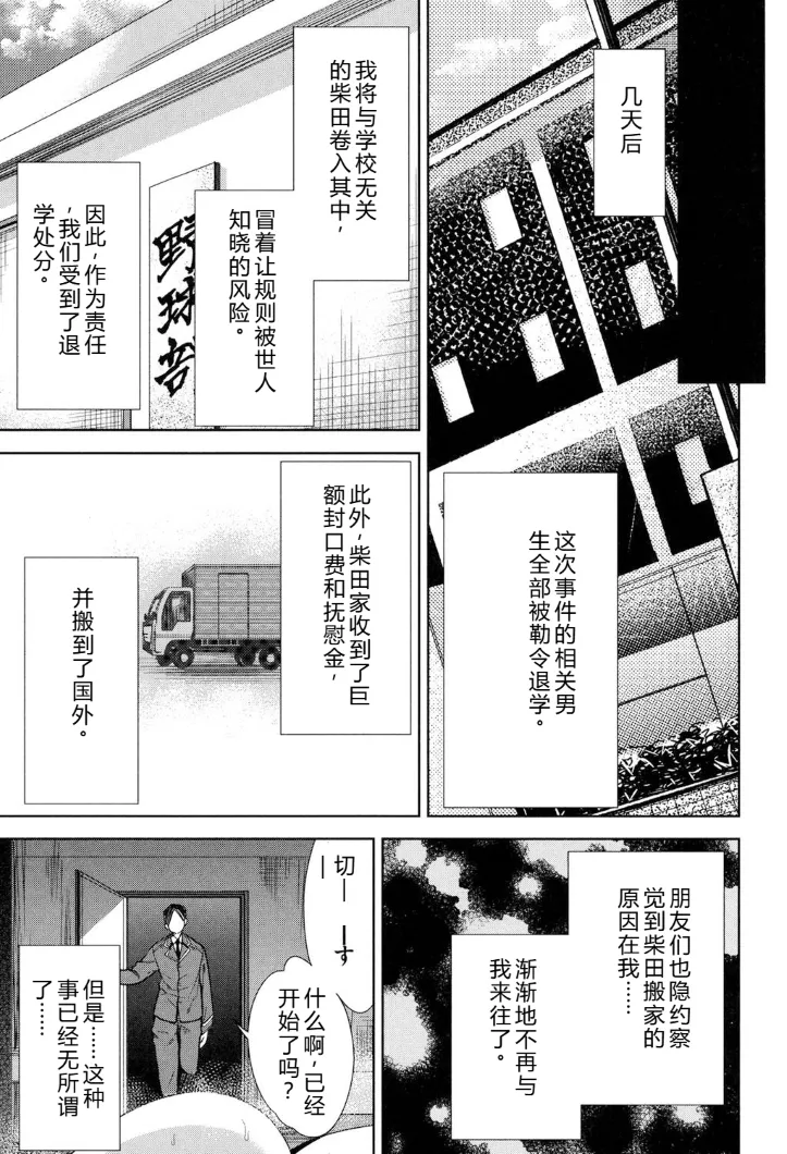 หน้า 103