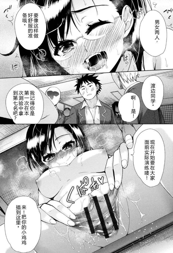 หน้า 114