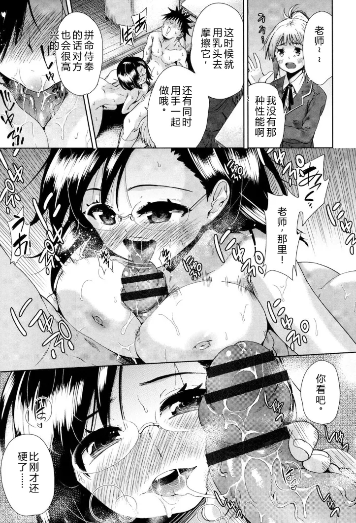 หน้า 119