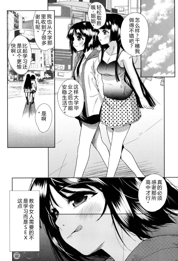 หน้า 152