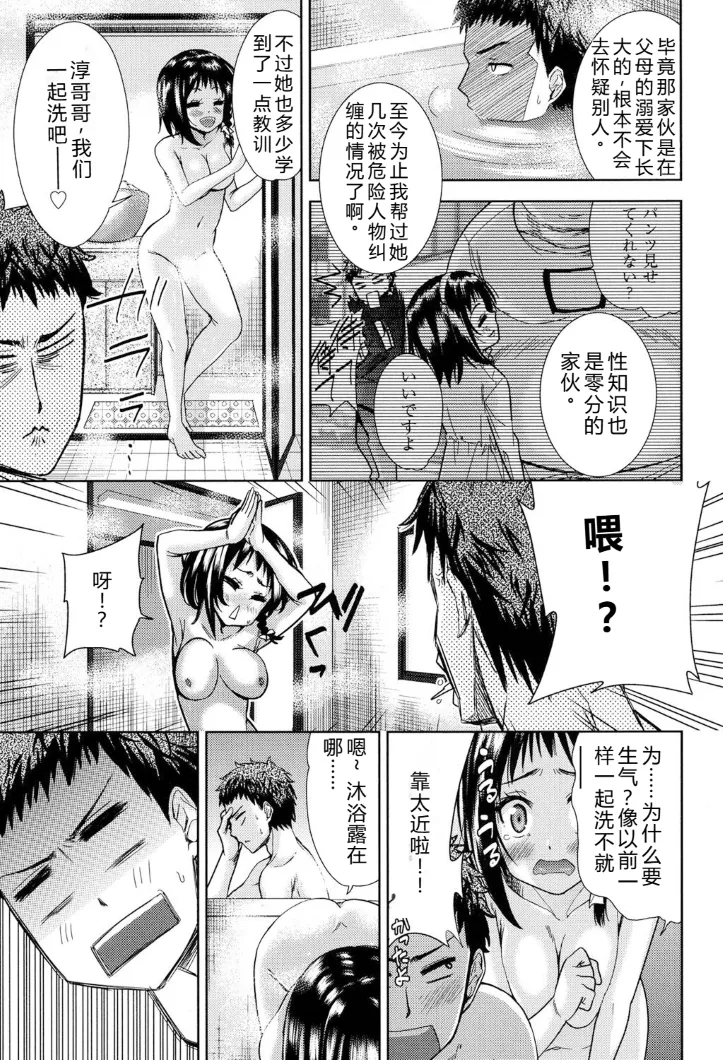 หน้า 179