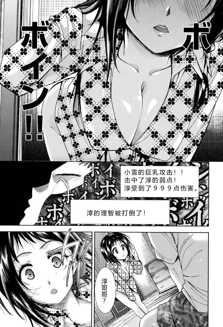 หน้า 181