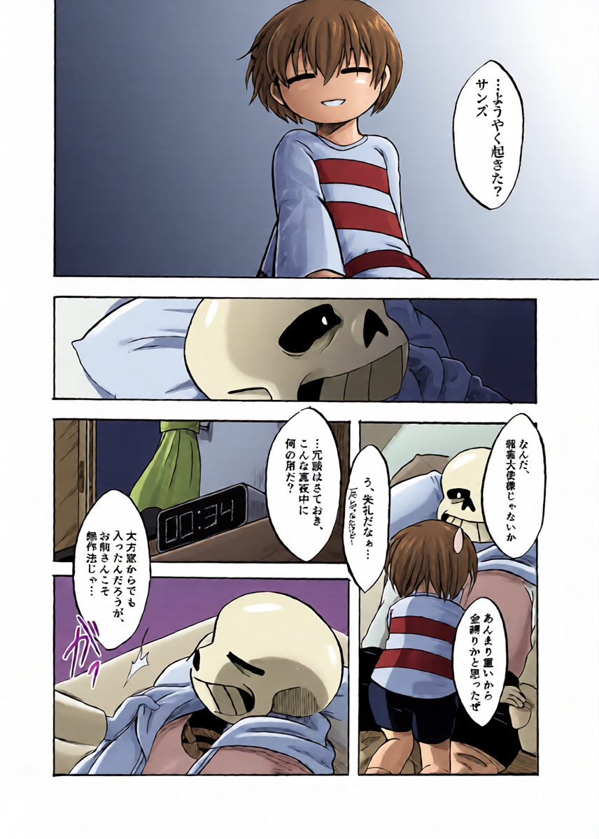 หน้า 3