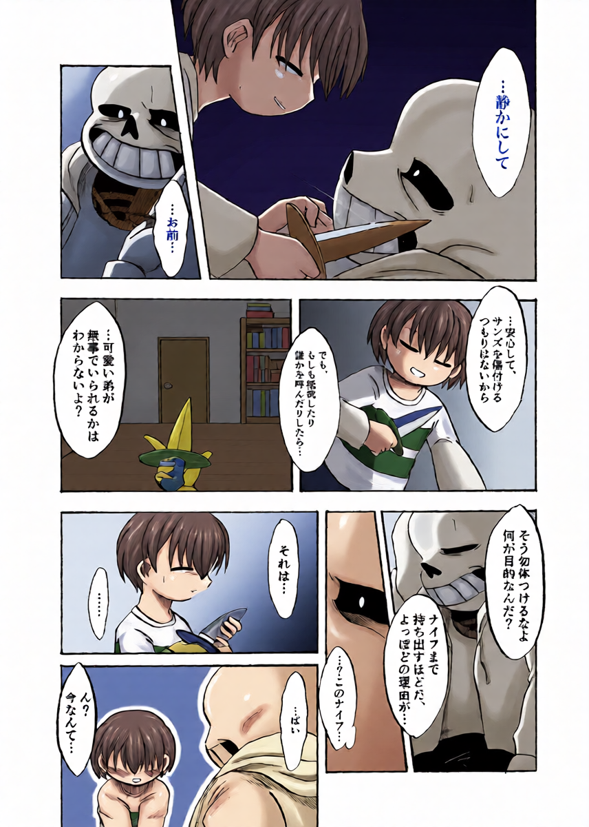 หน้า 4