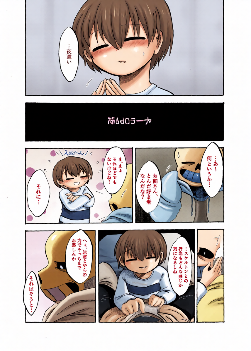 หน้า 5