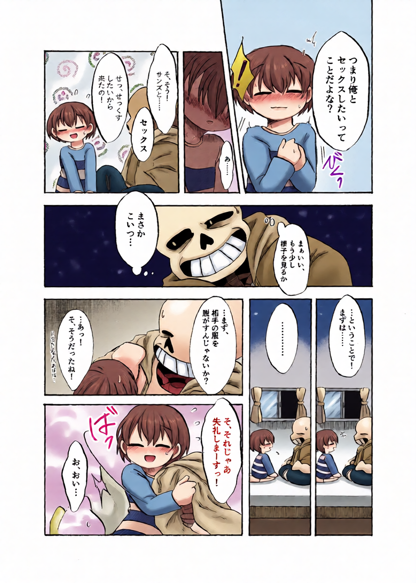 หน้า 6