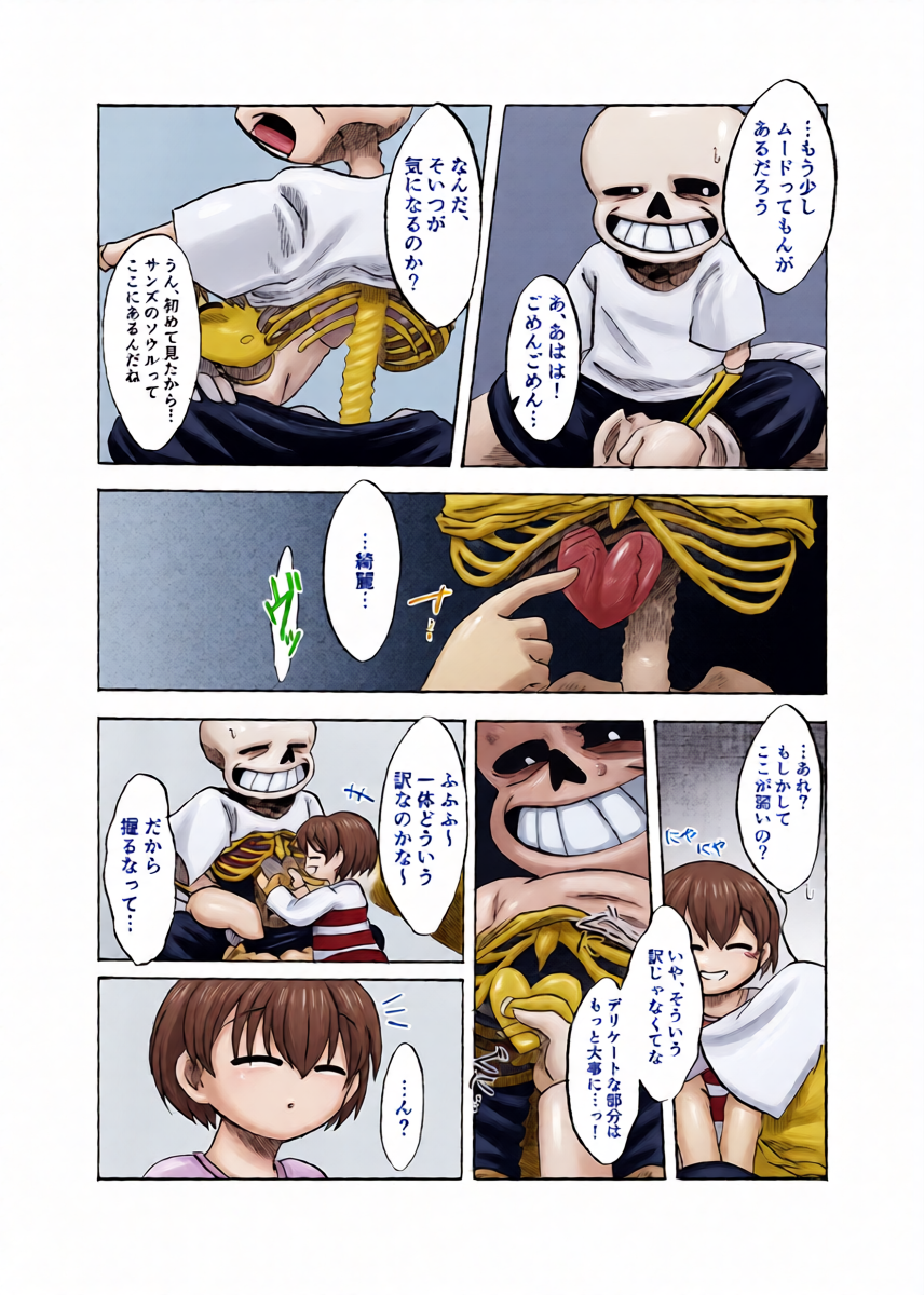 หน้า 7