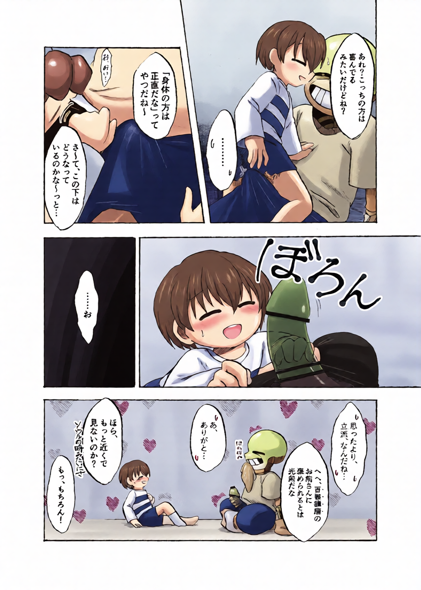 หน้า 8