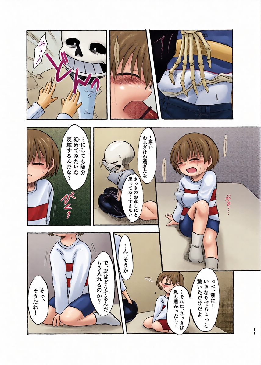 หน้า 10