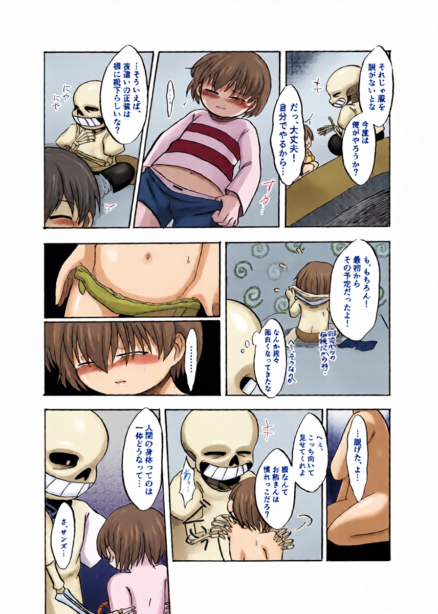 หน้า 11