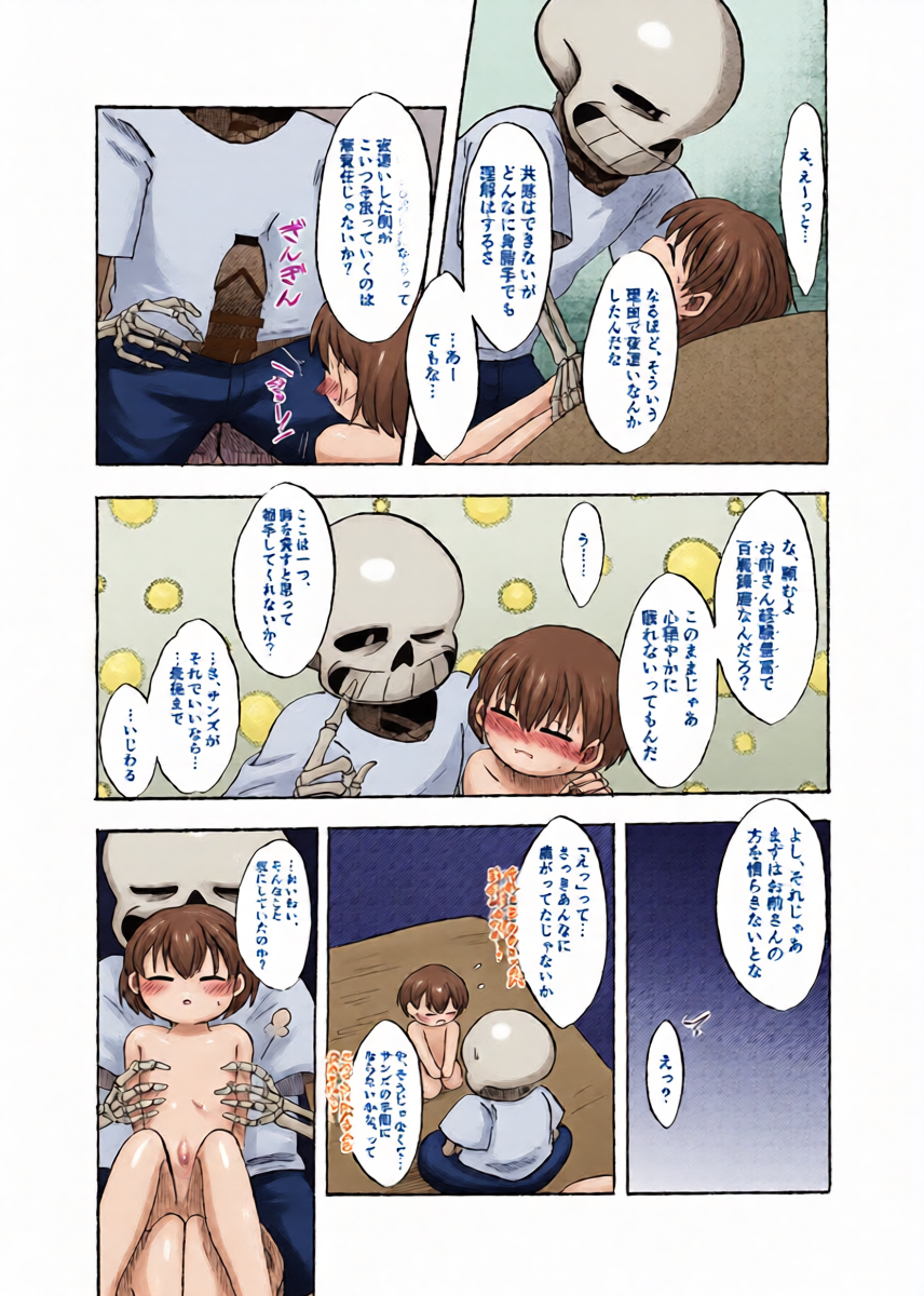หน้า 16