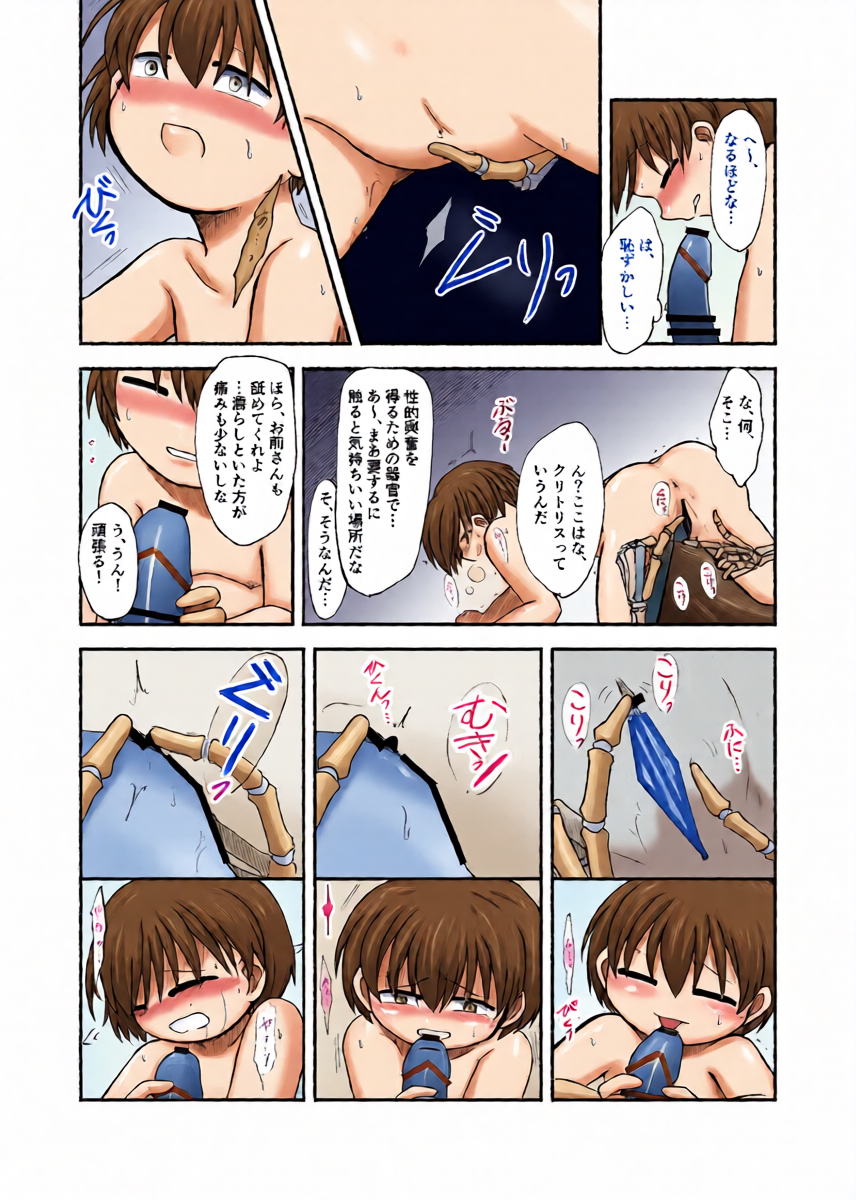 หน้า 19