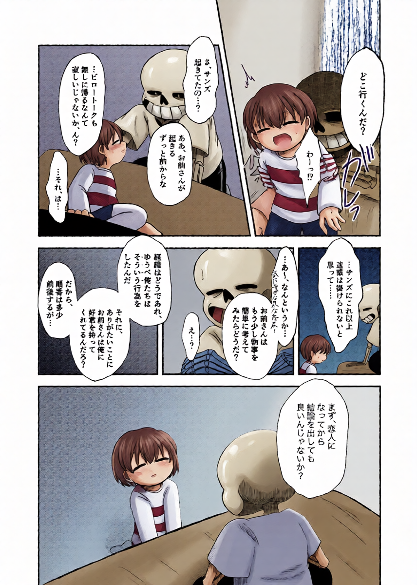 หน้า 28