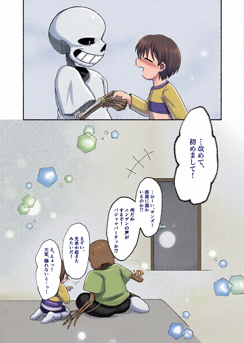 หน้า 31