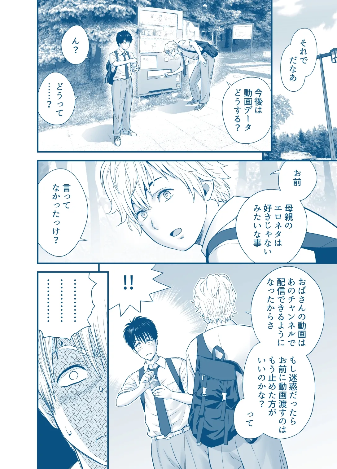 หน้า 18