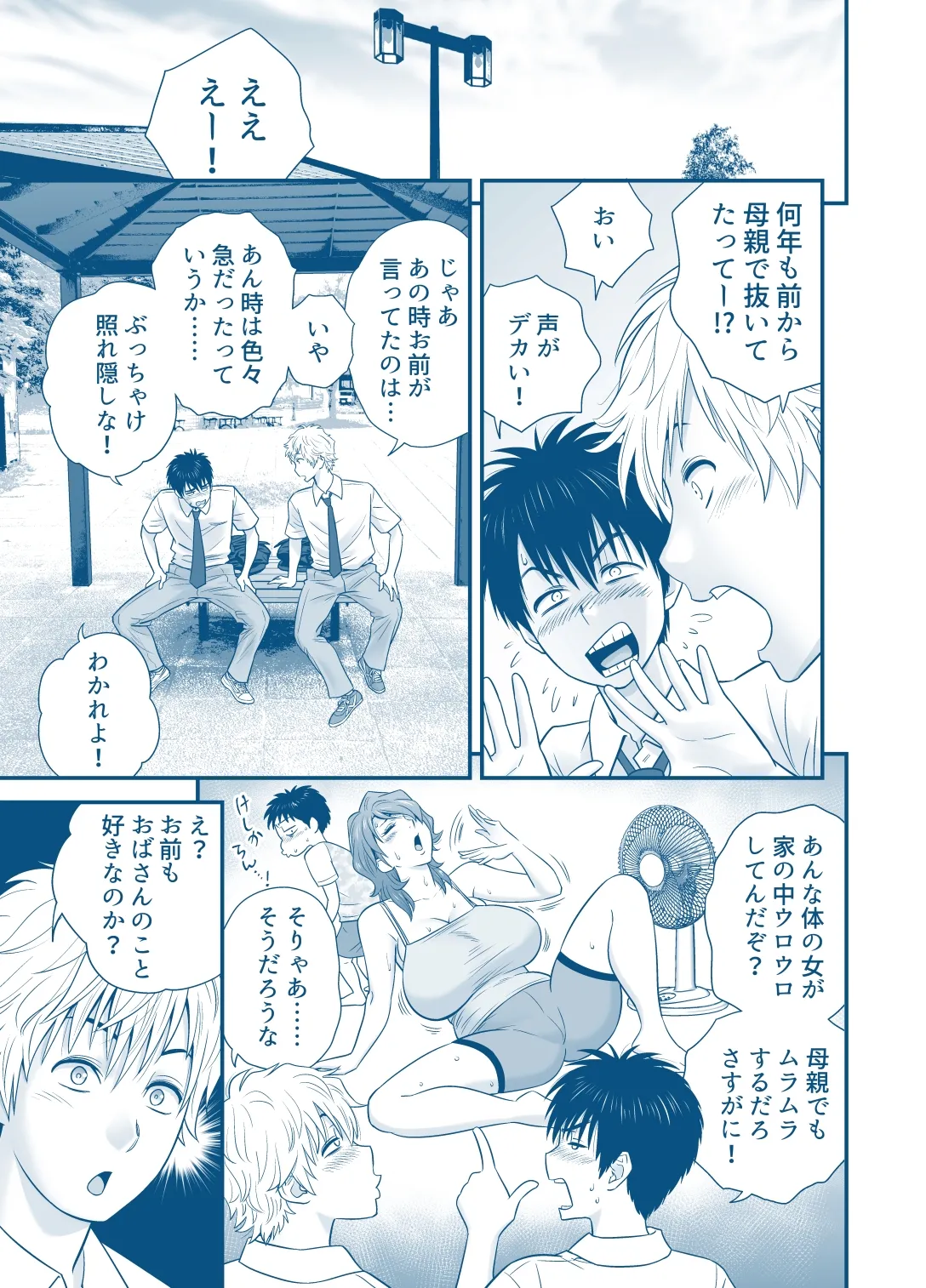 หน้า 19
