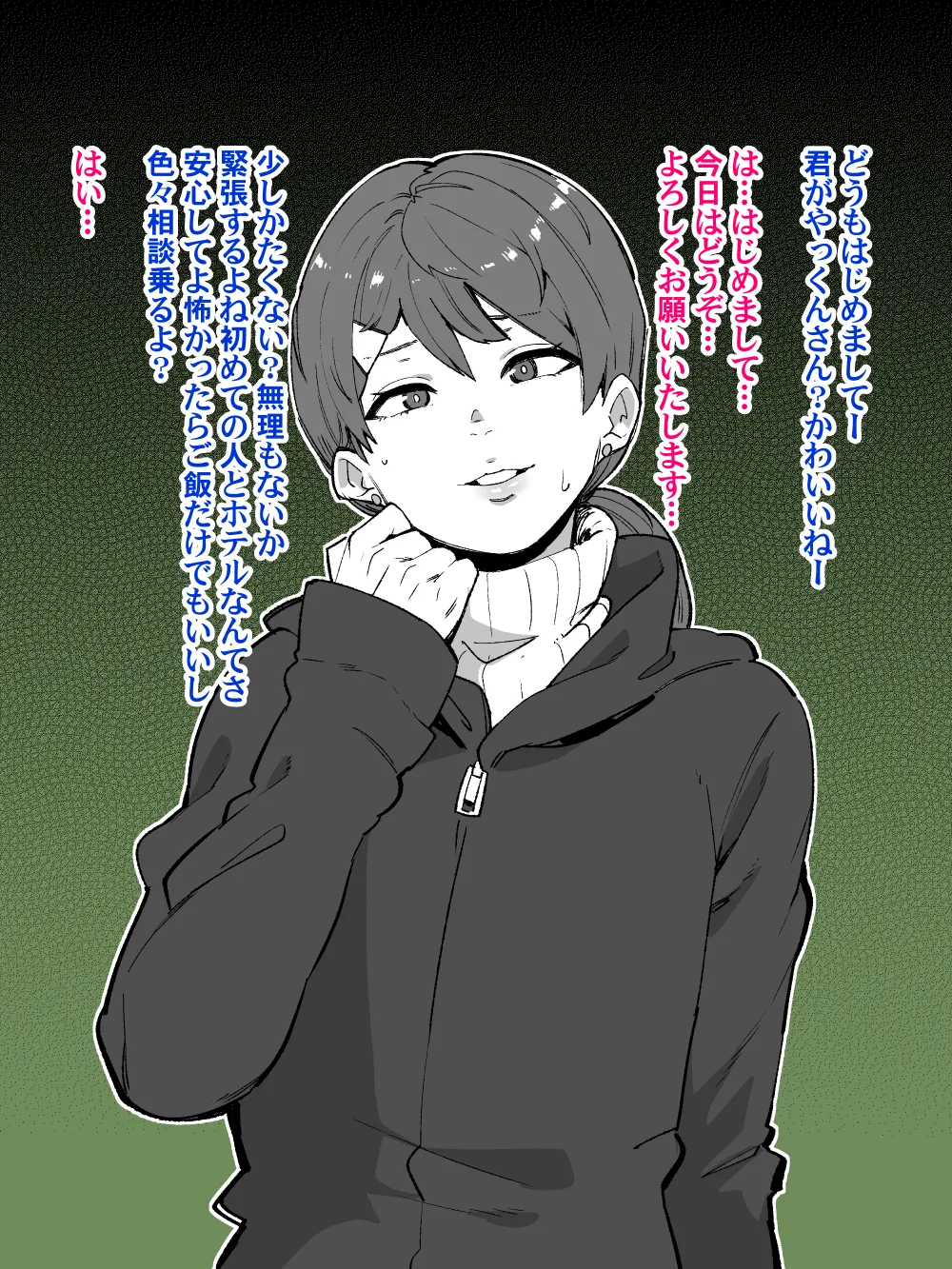 หน้า 20