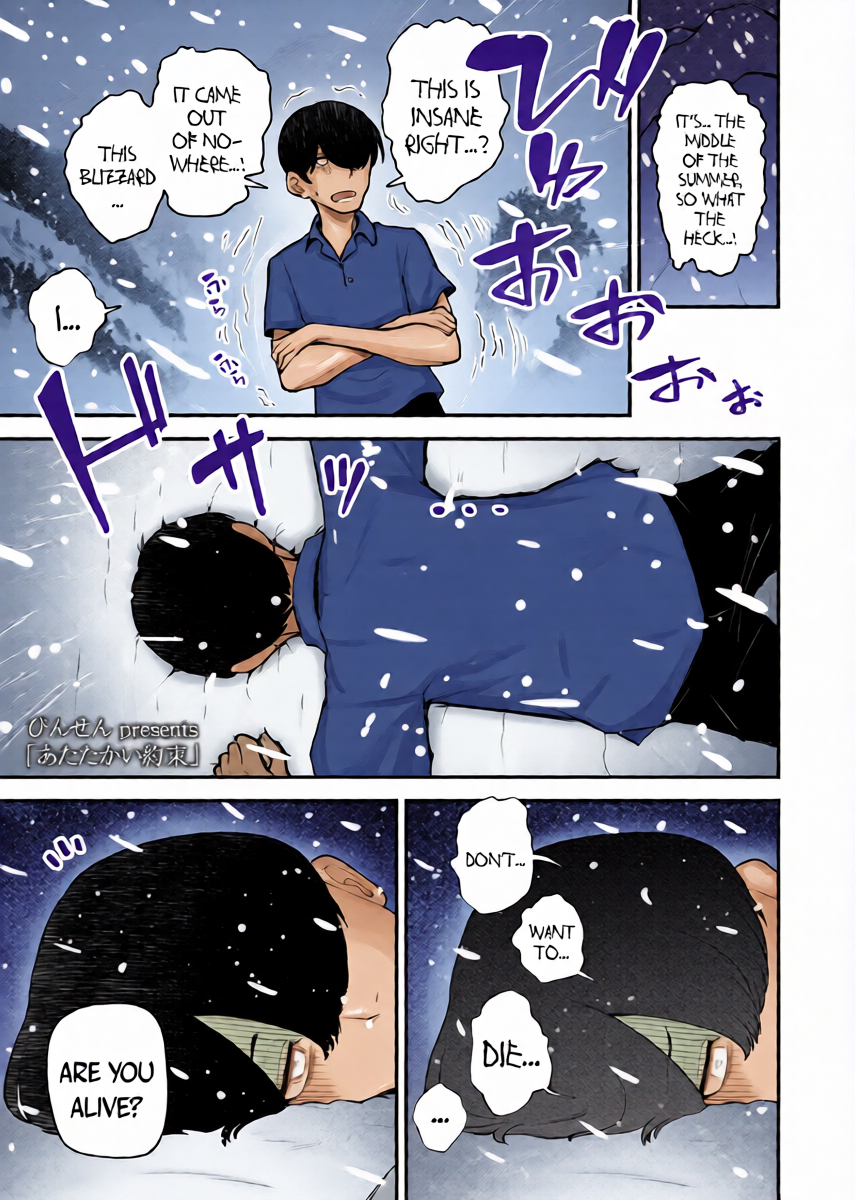 [Binsen] Atatakai Yakusoku | A Warm Promise (Towako 19) [English ]{Mistvern + Bigk40k} [Digital]