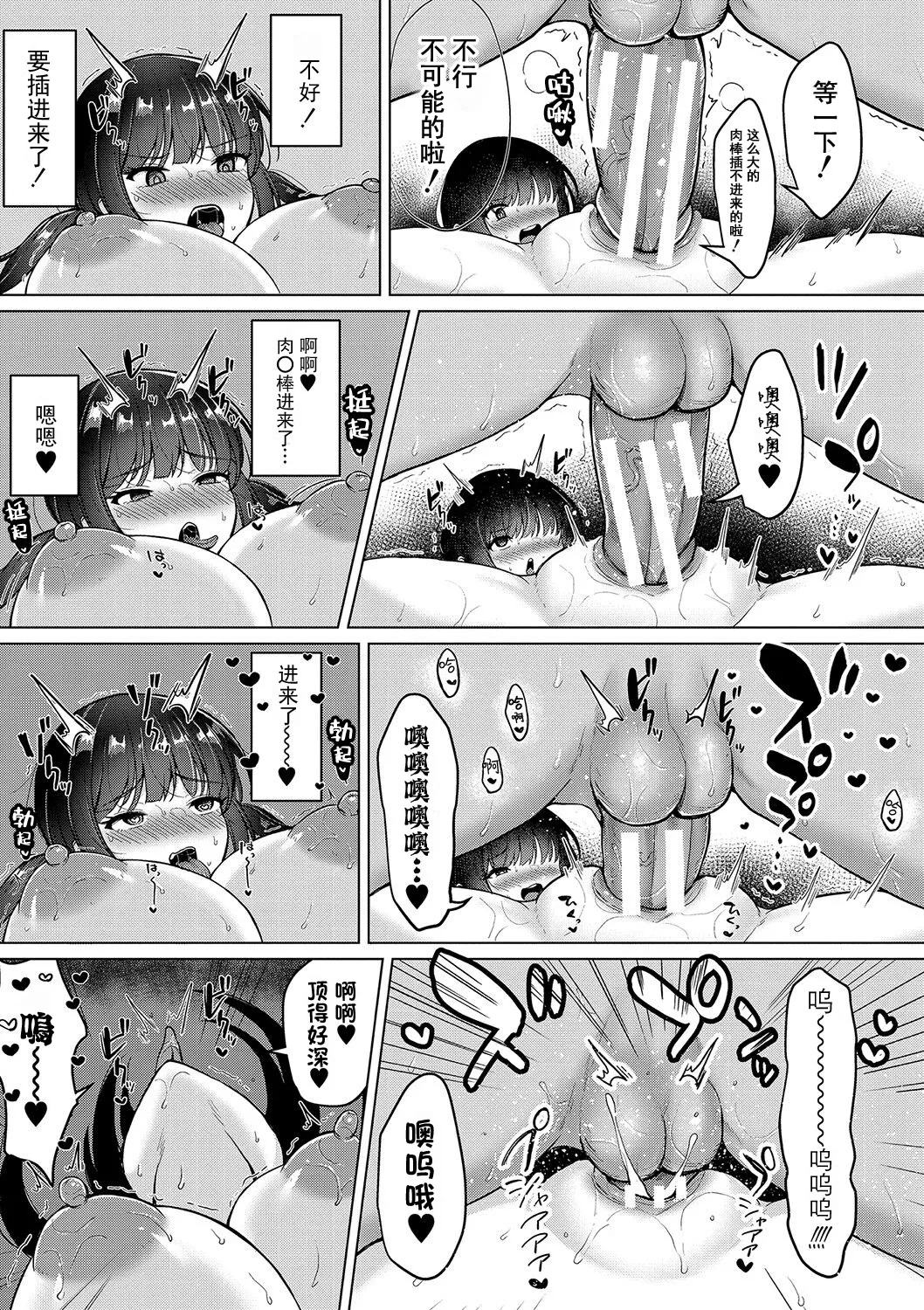 หน้า 118