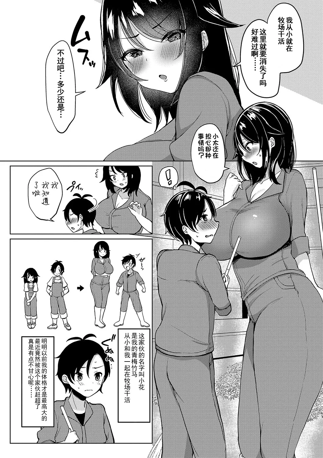 หน้า 129
