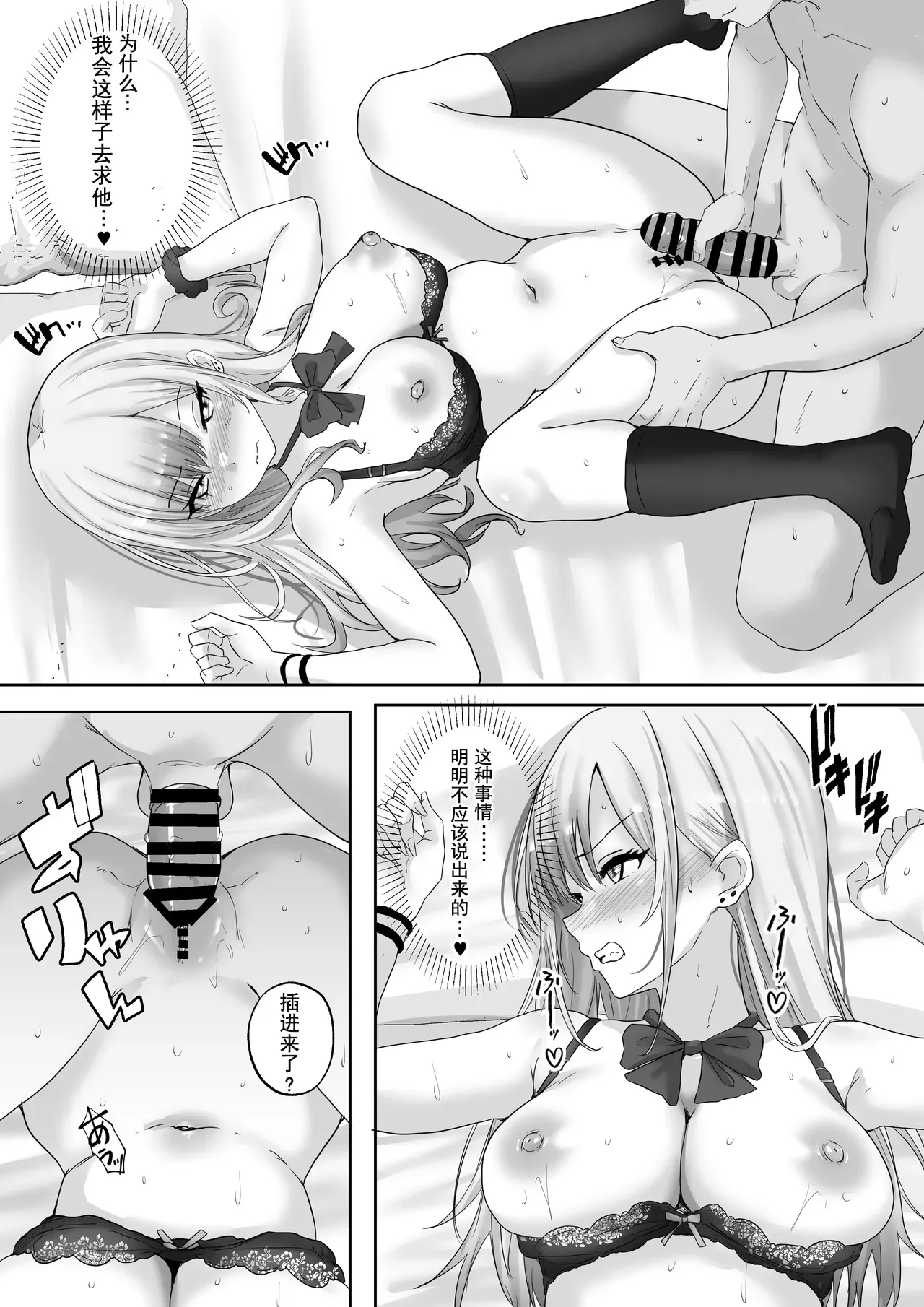 หน้า 12