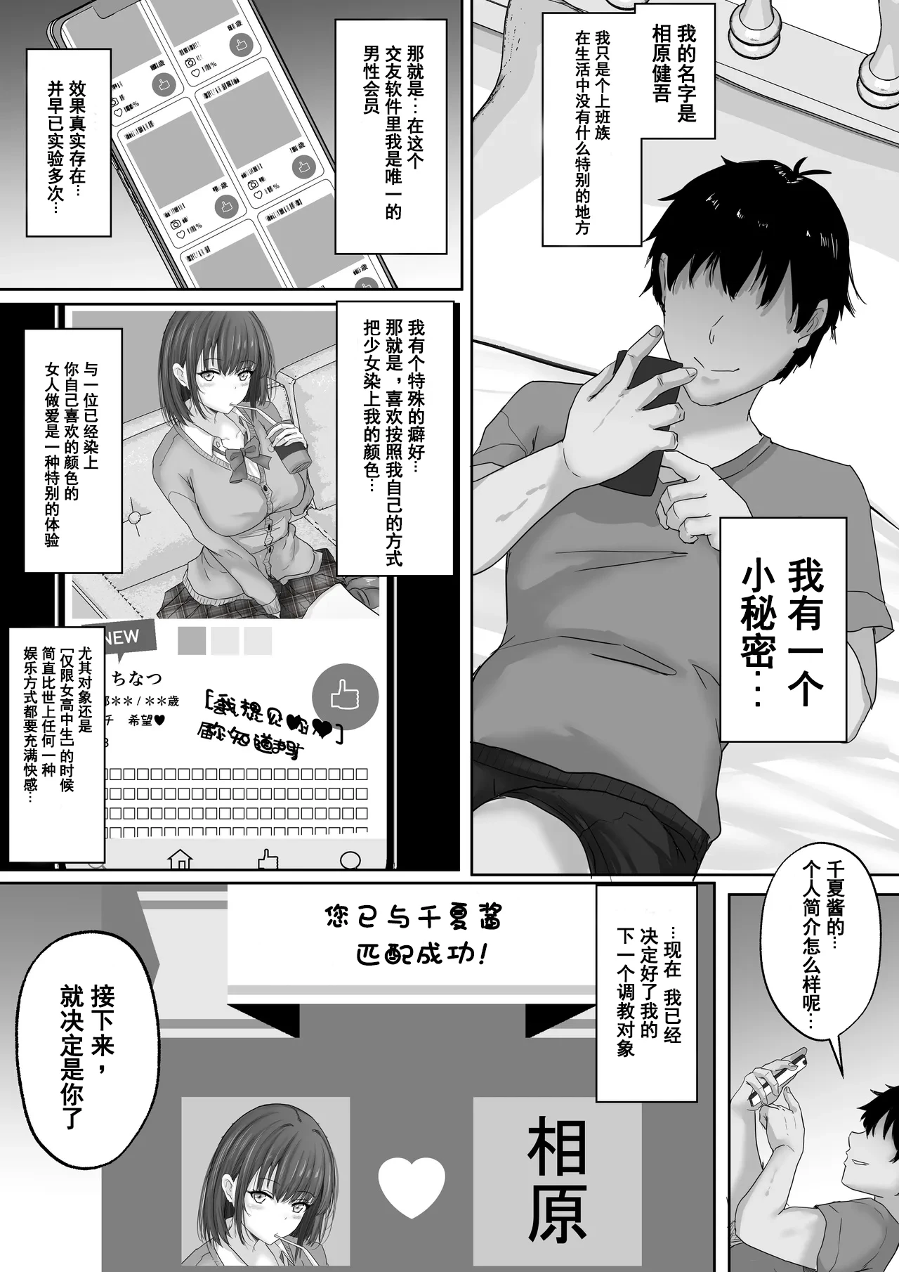 หน้า 5
