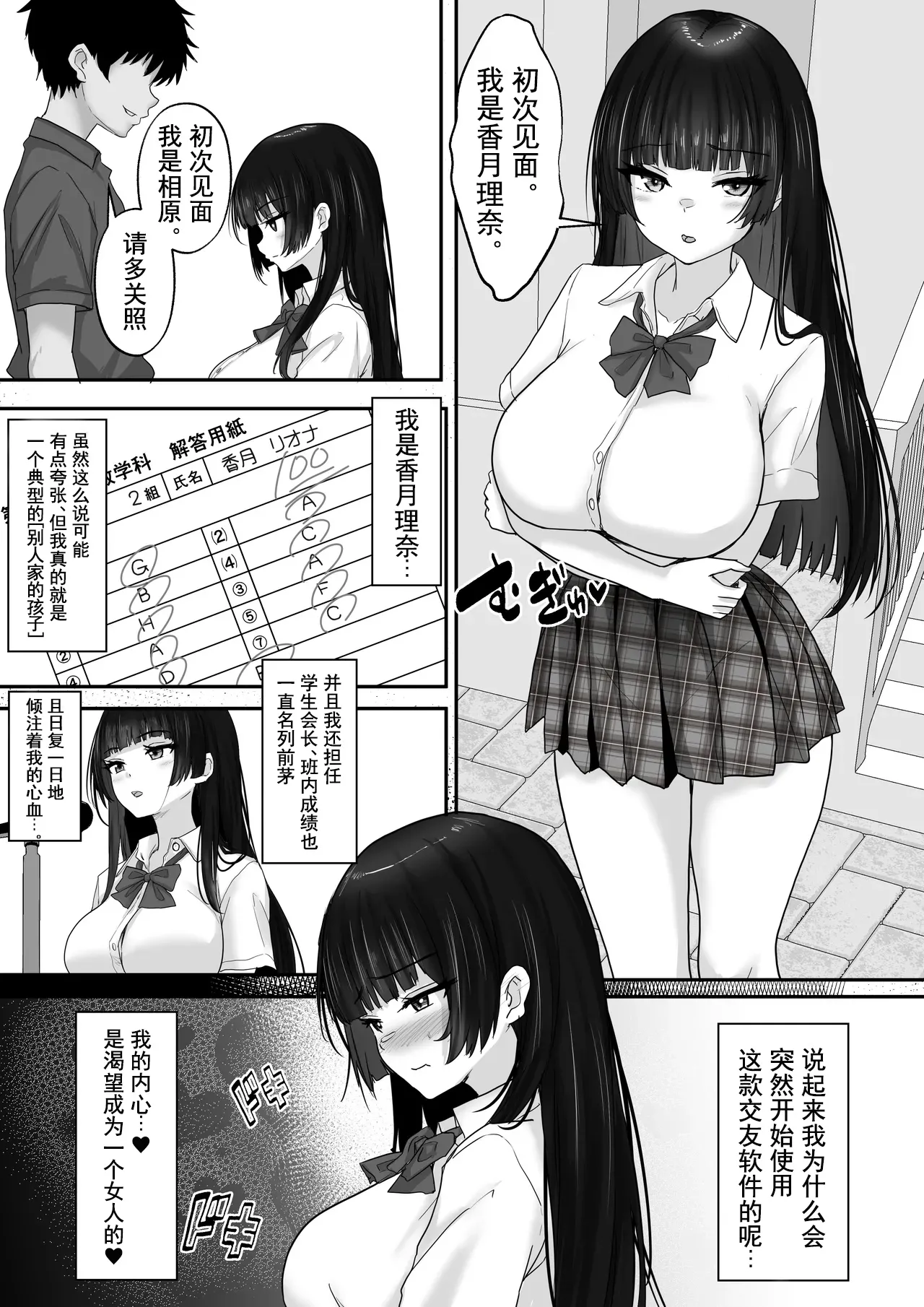 หน้า 4