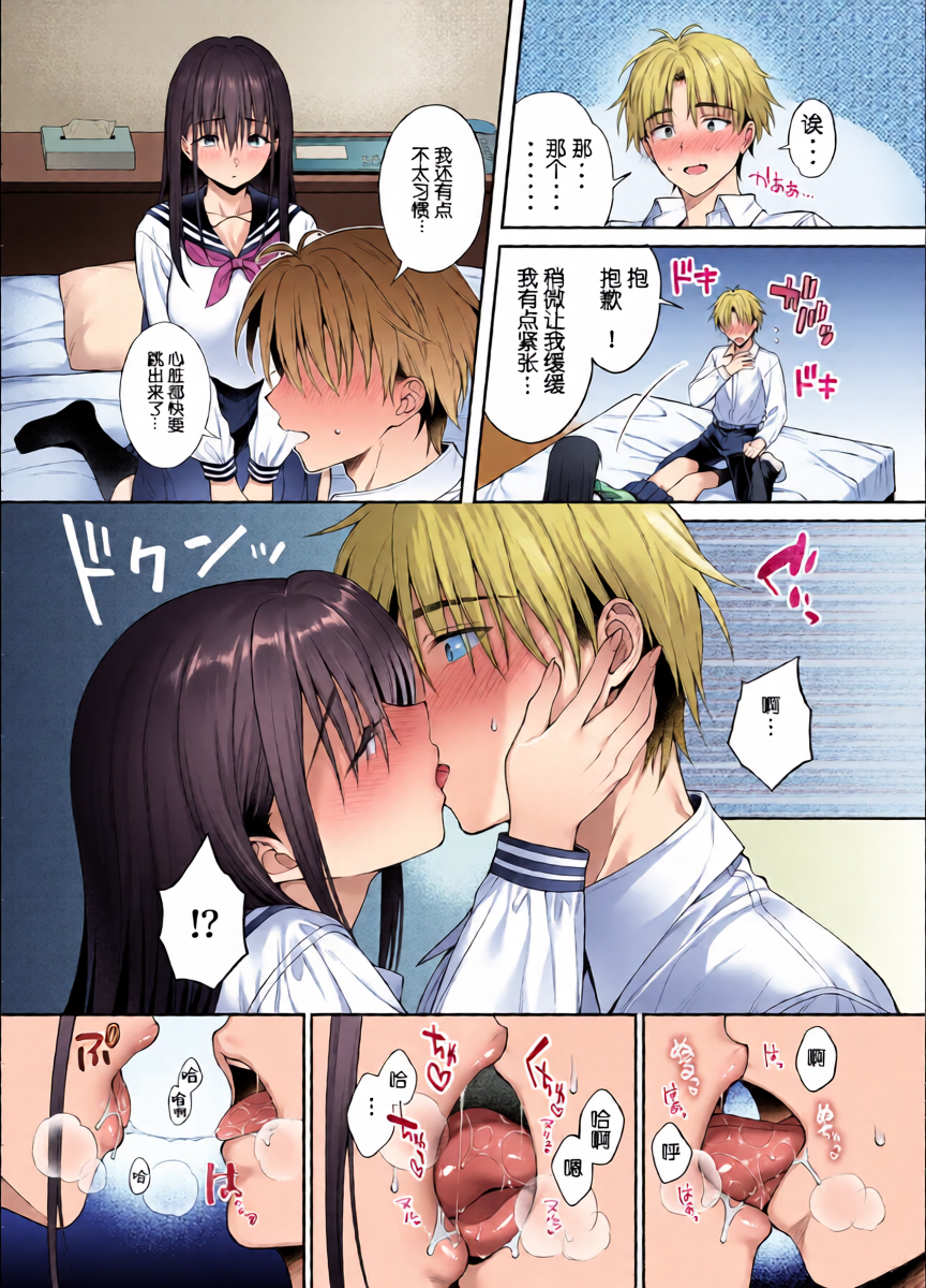หน้า 13