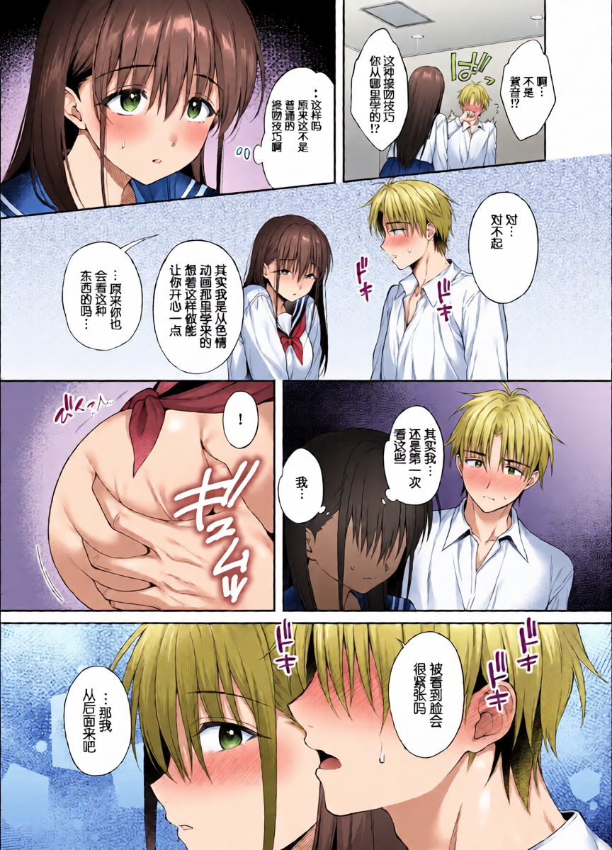 หน้า 14