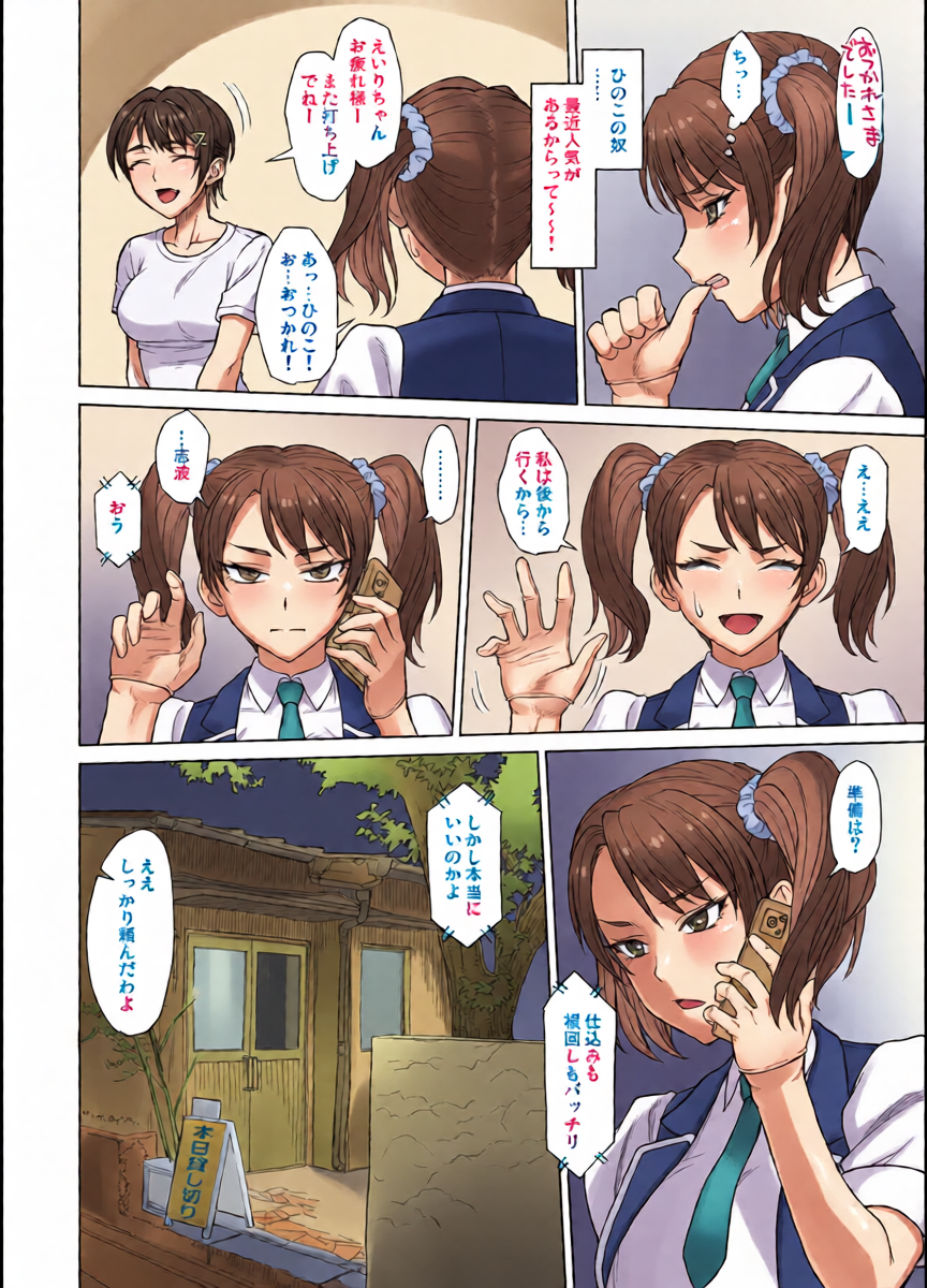 หน้า 6