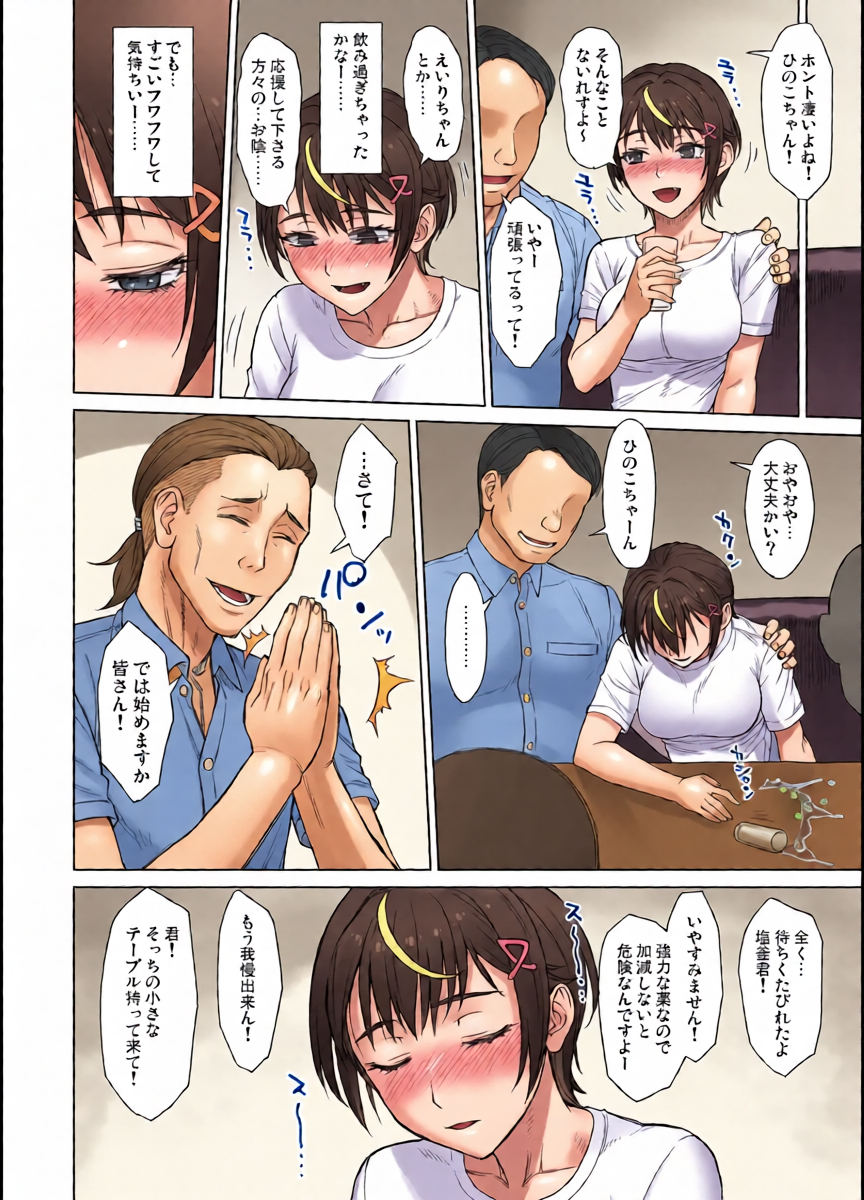 หน้า 8