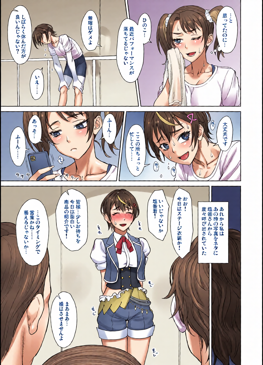 หน้า 15