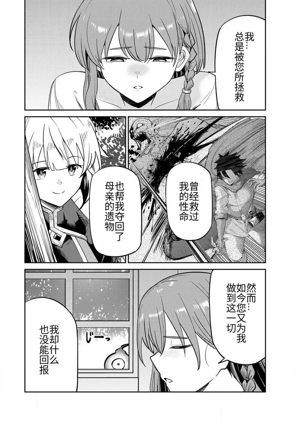 หน้า 63