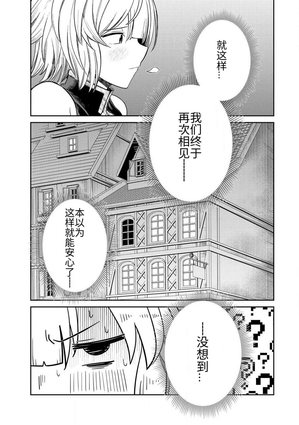 หน้า 206